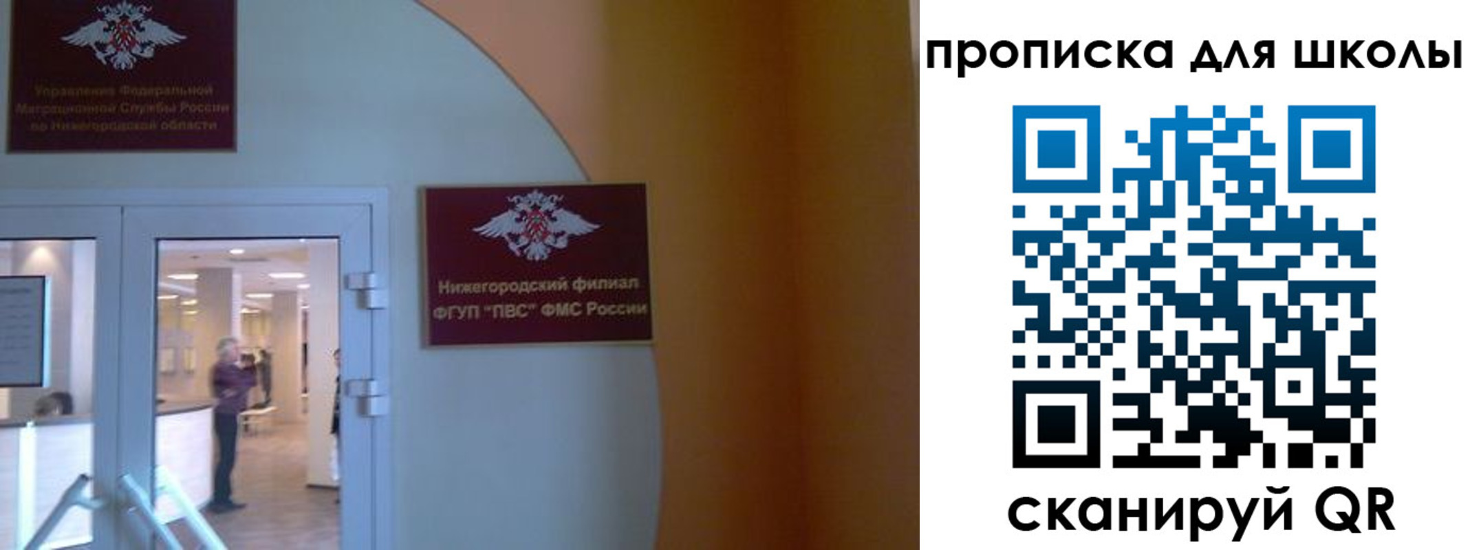 регистрация для дет. сада в Сосенском