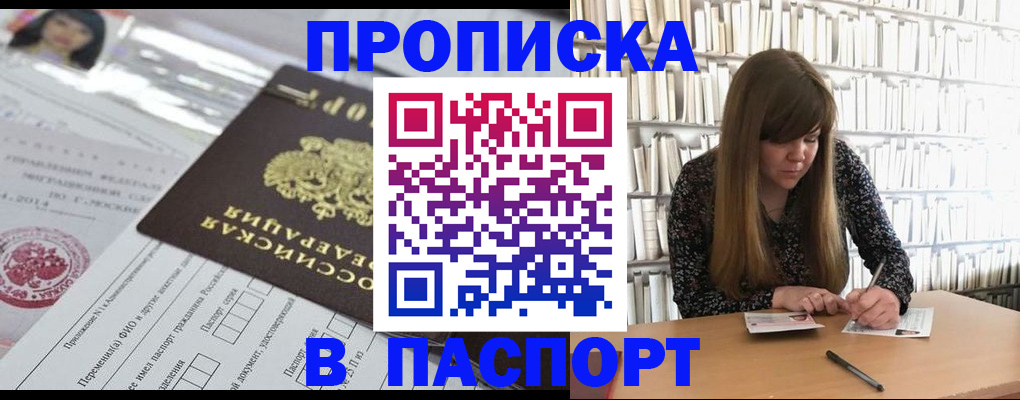 регистрация для дет. сада в Сосенском