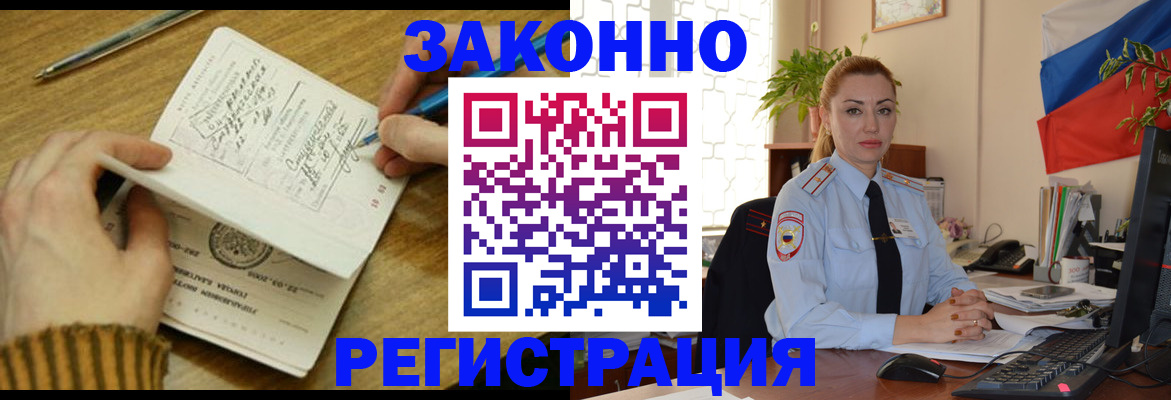 пропишу в квартире в Сосенском
